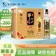 牛欄山【口糧酒】珍品陳釀20  純糧酒土豪金 濃香型白酒 53度 1000mL 6瓶 原味黑標(biāo)整箱裝