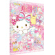 Hello Kitty和她的小伙伴們：閃閃亮小粉書(shū)·蝴蝶結號 兒童文學(xué)故事 北京聯(lián)合出版社 新華正版書(shū)籍