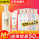 百雀羚（PECHOIN）三生花氨基酸洗發(fā)水 花釀香氛洗發(fā)露清潔秀發(fā)持久留香男女士 【密集修護(hù)】護(hù)發(fā)素420ml