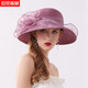 云見(jiàn)森知 帽子女夏天韓版時(shí)尚遮陽(yáng)帽大沿花朵太陽(yáng)帽出游防曬帽可折疊涼帽 深紫色