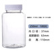 華鷗pet透明大口塑料瓶樣品瓶密封分裝固液體水劑包裝小藥空瓶子實(shí)驗室 250ml   100只