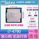 英特爾(Intel) 4代 酷睿 i3 i5 i7 i9 全系列處理器CPU 辦公 網(wǎng)游 散片 i7 4790散片