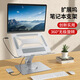 Drewchan筆記本支架鋁合金折疊散熱360°旋轉(zhuǎn)拓展塢懸空增高架macbook華為聯(lián)想小新拯救者托架usb擴(kuò)展器 銀色