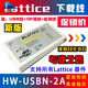lattice USB下載器ISP下載線 HW-USBN-2A 2B FPGA CPLD仿真燒錄器 HW-USBN-2A 標(biāo)配 灰色標(biāo)配