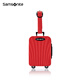新秀麗（Samsonite）行李箱名牌行李牌趣味旅行箱定制吊牌紅色掛件登機(jī)防丟掛牌674
