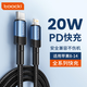 toocki圖奇蘋果數據線20W/27W快充PD充電線USB適用14promax/13/12/11充電線iPhoneXS充電器手機平板車載 0.5米黑色【適用蘋果8-14系列】PD快充