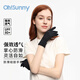 OhSunny防曬手套戶外騎行防滑手套防紫外線透氣觸屏開車遮陽(yáng)手套薄款 暗黑夜