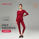 愛(ài)慕【含山羊絨】燚暖衣保暖內衣紅色本命年凈痕圓領(lǐng)秋衣套裝AM749031 朱櫻紅JF0 M (165)