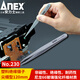 安力士牌（ANEX）進(jìn)口尖頭 彎頭 平頭塑料防靜電絕緣非磁性鑷子 No.230  塑料尖細型