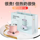 PLUZZ【德國(guó)品牌】加熱杯墊 恒溫杯墊 保溫杯墊加熱杯恒溫杯牛奶加熱神器保溫底座茶杯墊辦公室養(yǎng)生杯 【禮盒套裝】-快速加熱+三擋智能調(diào)溫 0.2L 【德國(guó)省電工藝】節(jié)能省電+快速加熱+漏電保護(hù)系統(tǒng)