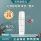 BANSJANG真珠美學(xué)精華水乳套裝補水保濕水潤面霜泡泡洗面奶滾輪bb肌底液珍 晶顏珍珠發(fā)酵精華乳150ml