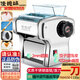 俊媳婦電動(dòng)不銹鋼壓面機FKM150型家用商用小型全自動(dòng)搟面制切面條機自動(dòng)壓面皮餃子餛飩皮機拉切面條神器 一刀 9檔面皮 切2mm圓/扁面