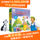 【點讀版】和朋友們一起想辦法第一二輯全16冊3-6-9歲兒童幼兒園故事書睡前圖畫漫畫書親子共讀繪本逆商教育培養(yǎng)孩子解決問題能力 第二輯：全8冊