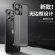 莫維斯蘋果15手機(jī)硬殼蘋果16pro/max手機(jī)外殼蘋果15plus無(wú)邊框手機(jī)殼超薄防摔磨砂手機(jī)保護(hù)套男女新簡(jiǎn)約 蘋果15promax【馬丁黑】