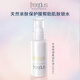 芙麗芳絲（Freeplus）乳液水潤保濕乳液清爽柔潤補水保濕 保濕乳液【柔潤型】100ml