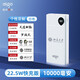 愛(ài)國者充電寶20000毫安大容量22.5W雙向快充移動(dòng)電源USB-C便攜適用安卓蘋(píng)果小米 F20000PD白色+來(lái)圖定制