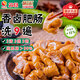蘇食香鹵肥腸1斤 預制菜 肥腸生鮮 火鍋食材 熟食半成品下酒菜 豬大腸