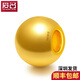 愛名黃金光面轉(zhuǎn)運(yùn)珠 999足金小金珠散珠DIY配珠隔珠圓珠光珠 12mm（約1.05g）