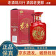 劍南春東方紅 小酒版 46度 100ml 濃香型白酒 2015年 100ml*1瓶