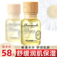 雨微莎（YUVISA） 洋甘菊舒緩潤肌保濕眼霜 滋潤保濕眼部滋潤養護眼部