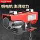 晟雕微型電動(dòng)葫蘆220v小吊機(jī)0.5噸1噸單相提升機(jī) PA200*12米（線控）