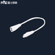 雷士（NVC）T5燈管led燈管一體化便捷安裝燈帶燈條室內(nèi)長條耐用燈 T5燈管雙線連接頭（需自購）