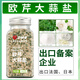 口味全 歐芹大蒜鹽142g歐芹碎大蒜粒西餐牛排蔬菜沙拉燒烤烘焙調(diào)料