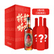 奧蘭恭喜發(fā)財紅酒盲盒 750ml*4 整箱