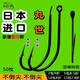 卓競?cè)毡具M(jìn)口管付丸世魚鉤歪嘴長鉤柄有倒刺散裝鉤鯽魚海釣鱸魚 進(jìn)口 丸世 管付款 帶圈50枚 5號