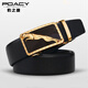 POACY真皮皮帶男 頭層牛皮男士腰帶商務(wù)時(shí)尚潮H情人節褲帶男款送人禮盒 803金色扣頭層牛皮帶身 115cm 【褲碼33-35】
