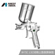 阿耐思特巖田（ANEST IWATA）巖田噴槍W(xué)-71C 汽車油漆家具涂料氣動(dòng)噴漆搶  高霧化手動(dòng)噴涂工具 1.5口徑側(cè)上壺（配原裝壺）