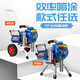 TUGPT 595高壓無氣噴涂機油漆鋼結(jié)構(gòu)防水防火涂料乳膠漆強固涂料噴漆機 TP-595豪華配置