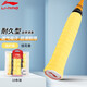 李寧（LI-NING）羽毛球手膠吸汗防滑GP2000十條裝亮檸黃桂花香