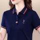 語(yǔ)縵 短袖T恤女夏季2025新款韓版棉質(zhì)上衣女式運(yùn)動(dòng)顯瘦打底polo衫t恤 6602寶藍(lán) 5XL 體重150-160斤