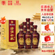 湯溝 世藏一代 濃香型白酒 42度 500ml*6瓶 整箱裝 中秋送禮