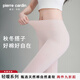 皮爾卡丹（pierre cardin）莫代爾秋褲純色高腰女薄線(xiàn)褲女士打底褲秋冬季內穿緊身自然保暖褲 嬰兒粉 M