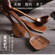 Jidaocook酸棗木木鏟子長(cháng)柄木鍋鏟不傷鍋木鏟不粘鍋專(zhuān)用木鍋鏟炒菜鏟子煎鏟 39厘米大木鏟 【耐高溫無(wú)異味不傷鍋】