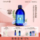 Oshadhi德國(guó)O家馬鞭草酮迷迭香純露500ml爽膚水濕敷水控油毛孔肌中秋禮物