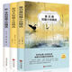 世界三大短篇小說羊脂球莫泊桑短篇小說歐亨利契訶夫短篇小說集 全套3冊