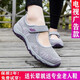 舒縵孝足老人鞋女秋冬季防滑軟底媽媽鞋奶奶中老年人運動(dòng)休閑涼鞋廣場(chǎng)舞蹈鞋網(wǎng)面透氣單鞋一腳蹬魔術(shù)貼健步 1803灰紫女款 37
