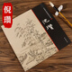【包郵】中國畫(huà)大師經(jīng)典系列叢書(shū)名家山水花鳥(niǎo)人物畫(huà)集畫(huà)冊畫(huà)譜（宋元明） 倪瓚