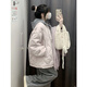 鏡莎冬季夾棉小個(gè)子秋冬羽棉襖絨服女棉服女學(xué)生短款韓系菱格新款外套 粉紫