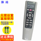 灝越 適用于海爾空調遙控器 KFR-35GW/01FZC23 KFR-26GW/02PAQ22