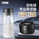 TAAN泰昂羽毛球蒸球器數(shù)顯屏高配版便攜熏球器大霧量小羽寶迷你蒸球機 GM380-黑色（高配版不配球筒）