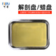 蠟盤(pán) 解剖盤(pán) 初中生物用教學(xué)儀器實(shí)驗器材學(xué)生用解剖課耗材工具