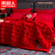 南極人（Nanjiren）毛毯被子冬天加厚保暖10斤毛毯秋冬季蓋毯結婚毯子陪嫁送禮絨毯 藝術(shù)大紅【配高端包裝】 200x230cm約10斤