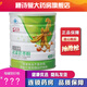完美牌肽藻營(yíng)養粉 完美肽藻粉 680克罐 完美肽藻營(yíng)養粉 一罐