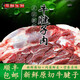 井親新鮮牛腱子肉 原切不調理國產(chǎn)黃牛肉 牛腱子 牛腿火鍋食材生鮮 內蒙古新鮮原切【收藏店鋪優(yōu)先發(fā)貨】 3斤黃牛腱子【送料包】