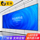 富沐 全彩led顯示屏大屏幕廣告屏戶外室內(nèi)p1.53模組小間距會(huì)議展廳無縫拼接大屏幕直播舞臺(tái)背景