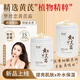 夢(mèng)絲戀胖東來(lái)推薦大容量300g黃芪霜面霜嫩白保濕改善暗黃滋潤(rùn)溫和補(bǔ)水秋 300g黃芪霜一瓶裝